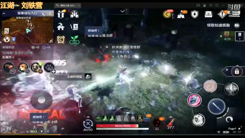 【2021-11-01 20点场】乐无异的西瓜汁：黑色沙漠游戏推荐新人主播