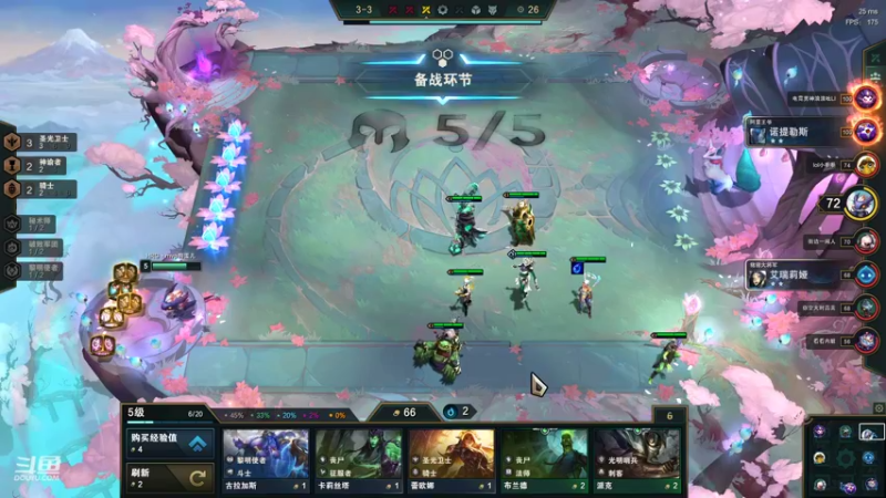 【lol云顶之弈】骚气的狗蛋儿的精彩时刻 20211101 21点场