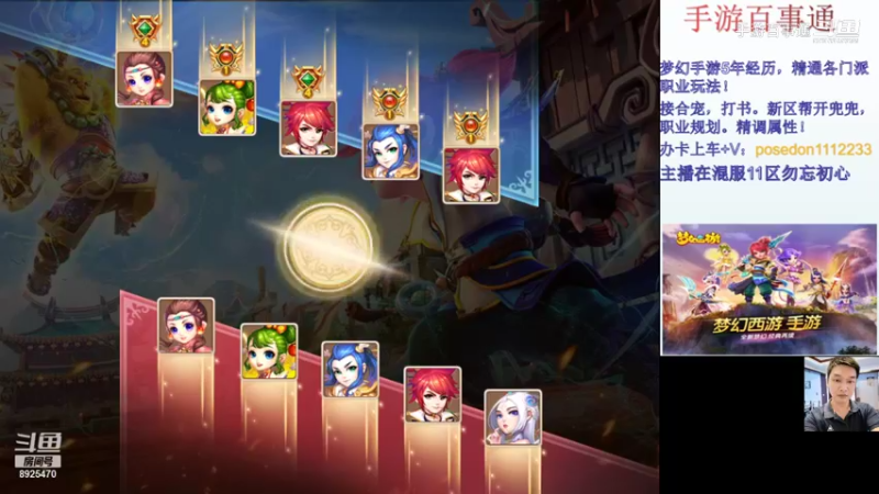 剑会切磋