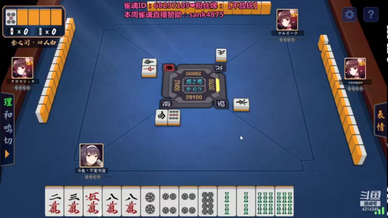 【2021-10-28 23点场】不麦书屋：❤小姐姐在线发牌❤通宵达旦