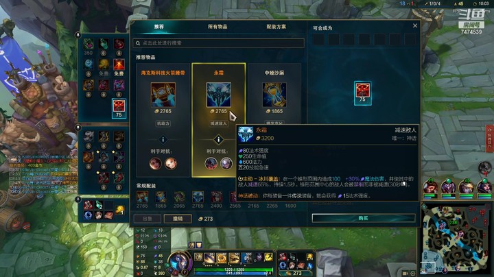 世界赛加油 威仔的回放