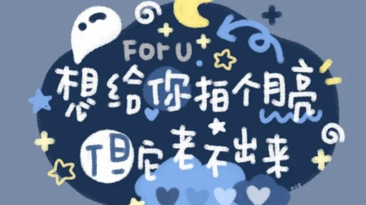 直播回看