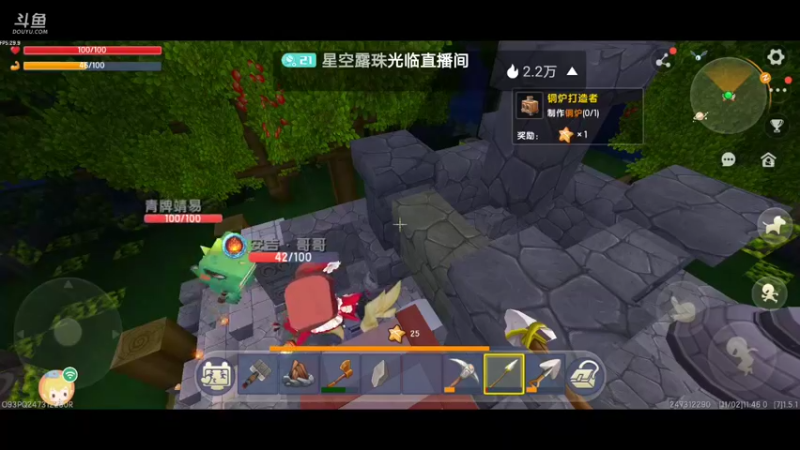 【星空露珠 迷你世界】2021-11-02 11:47:06-2021-11-02 12:02:09