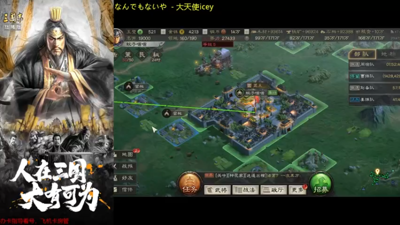 【2021-11-01 20点场】蚊子嗡嗡1：没状态，挂机，人在