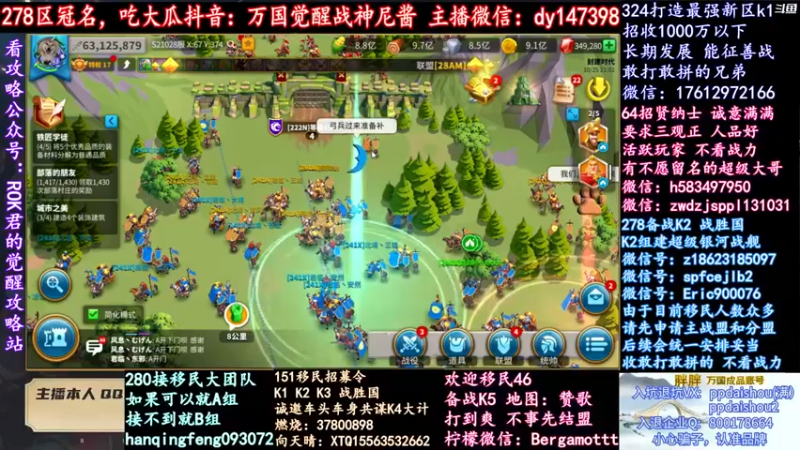 【战神尼酱丶】：感受一下世界大战吗，兵超级多