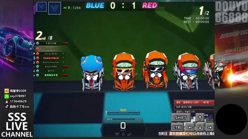 【Popkartsss】：车胎都快滑爆了给我跑