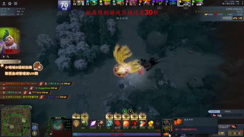 【2021-11-02 03点场】sakira丶hao：玩玩肉搏~~~