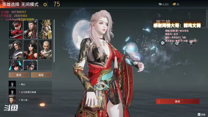 【暴躁包包lol 永劫无间】2021-11-01 14:59:23-2021-11-01 15:14:24