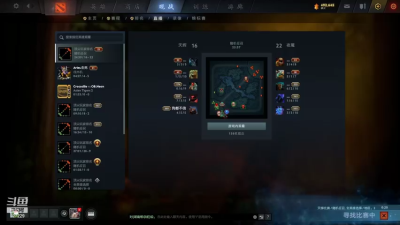 【2021-11-02 16点场】老鸡奇遇记：玛西！ 227229