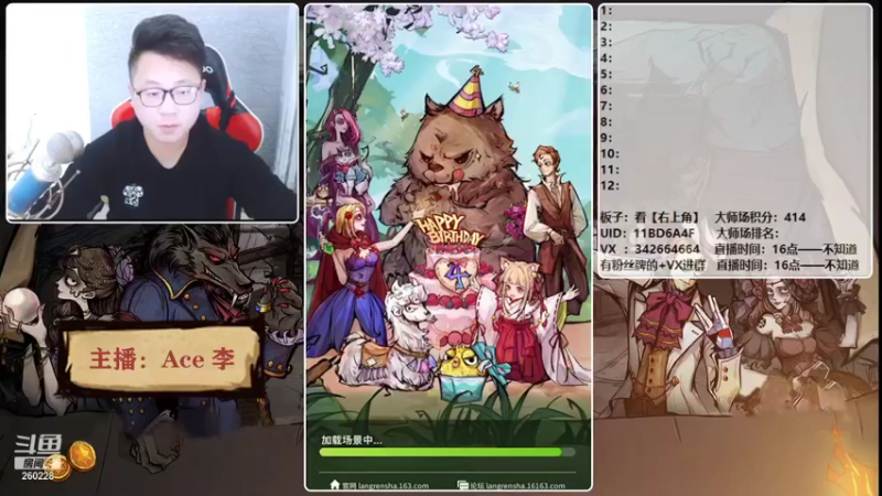 【2021-11-01 16点场】Ace丶老李：【官狼】第一视角大师场