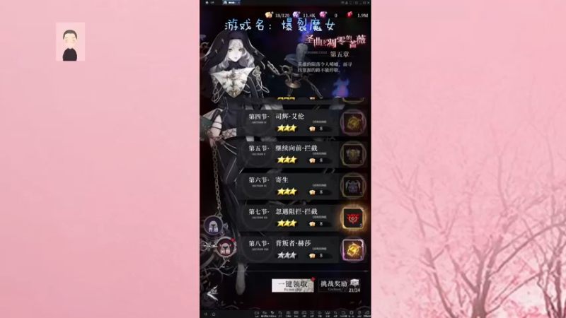 【2021-11-02 01点场】徐兴发1993：爆裂魔女新手上路-第11天