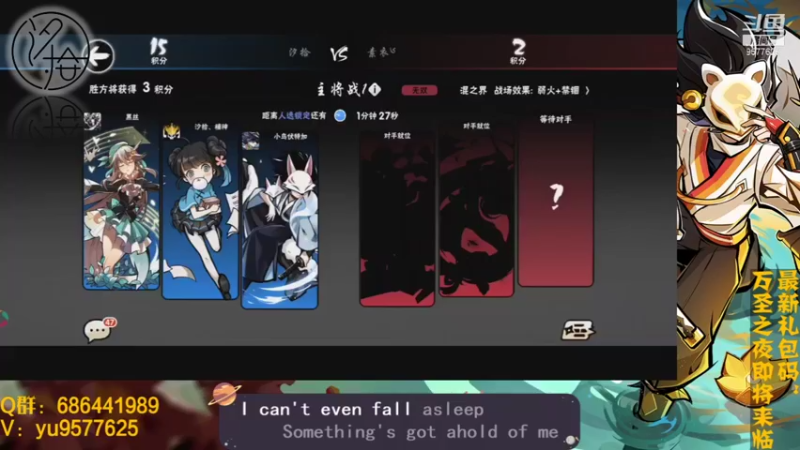【2021-10-31 20点场】七忆鱼793：二服 打鬼啦