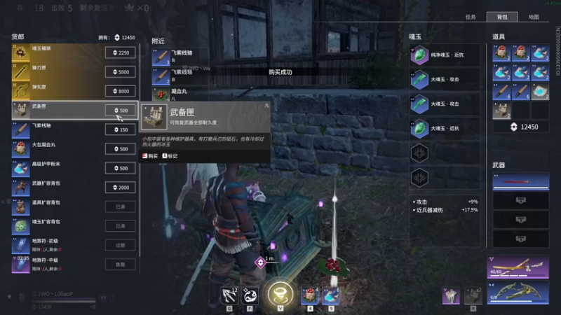 【2021-11-01 21点场】杀杀杀人哥：冲天人前十