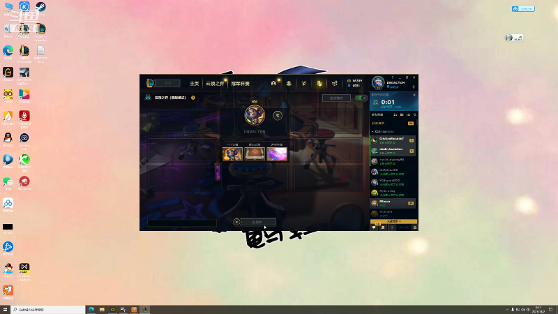 【英雄联盟】东北大鹌鹑的精彩时刻 20211102 00点场