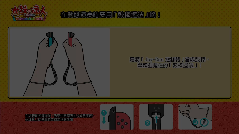 我在斗鱼看KazeLink直播马里奥制造