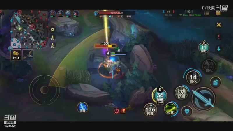【LOL手游】DY秋栗的精彩时刻 20211102 14点场