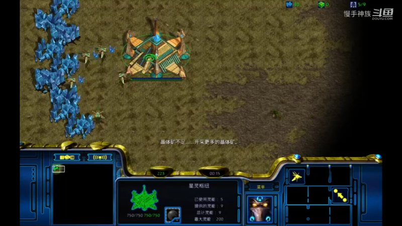 星际争霸-PVZ天梯2021-11-02 17-16-52