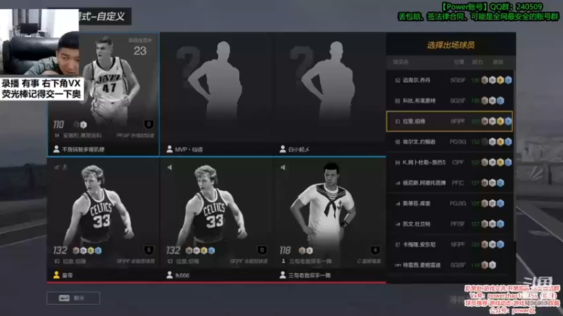 【Power赵2K】：勇夺11分，拿下MVP