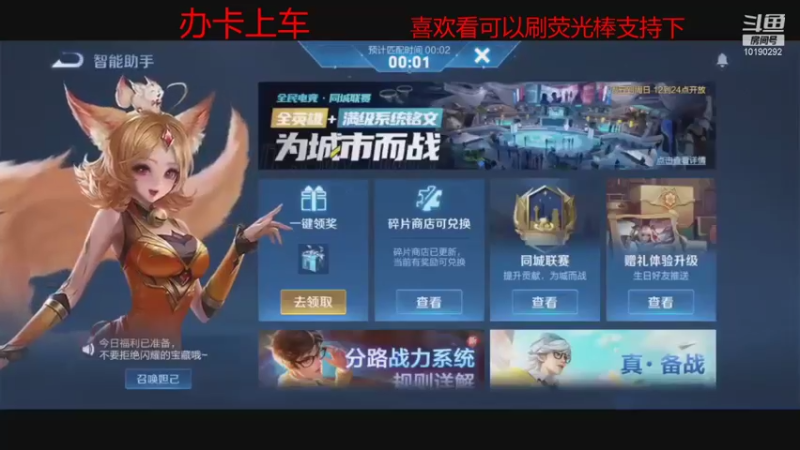 巅峰赛 妲己7/0/9