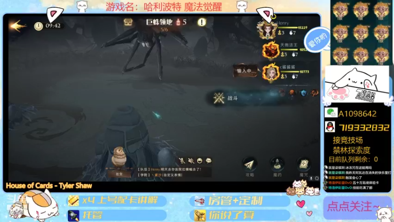 【2021-11-01 22点场】大芒果呦：竞技场+日常+看号！