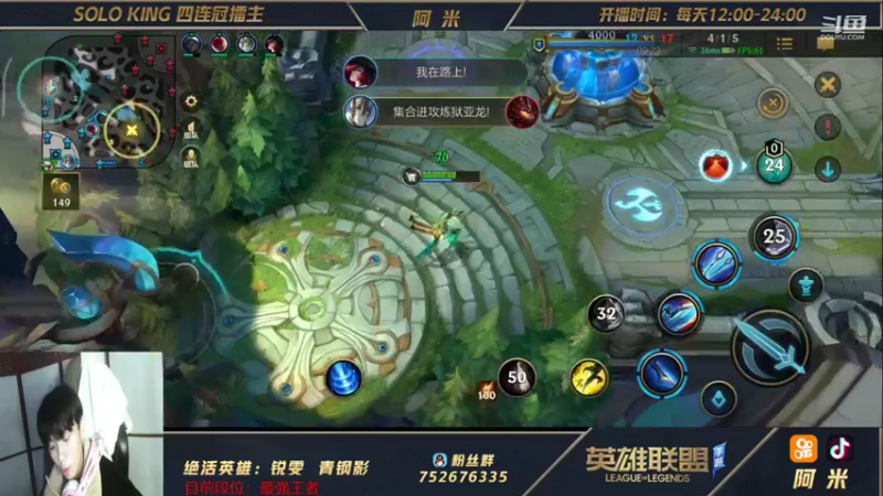 【2021-11-01 21点场】网友阿米：第一瑞文！王者局局教学