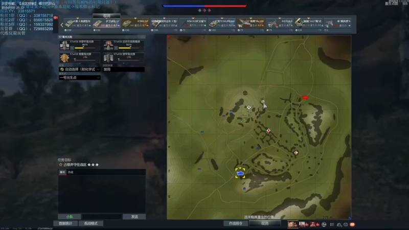 【2021-11-01 23点场】战争雷霆老铁：【战争雷霆国际服】周年庆典今晚7点开启！