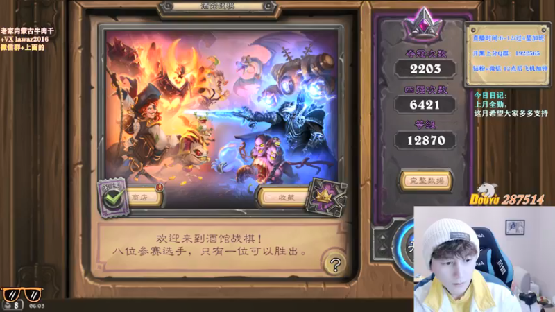 【2021-11-02 06点场】里子的游戏盒：1万3 不是合理就是盒里！