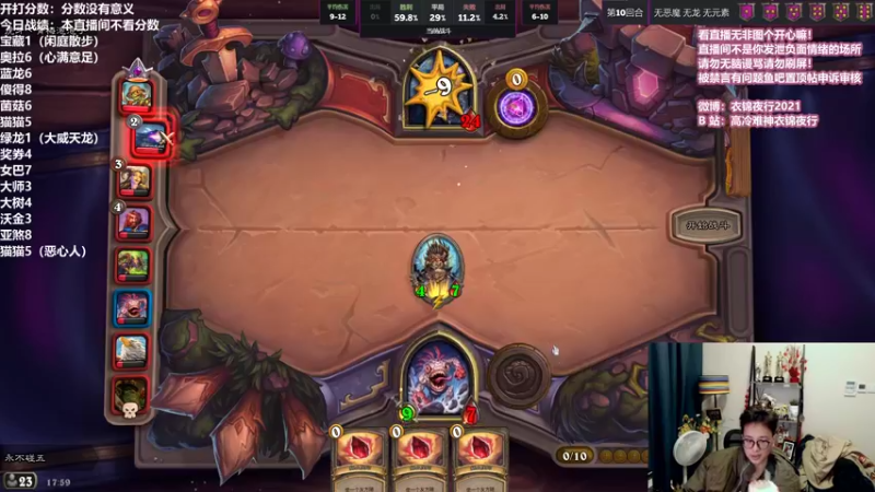 【2021-11-02 17点场】衣锦夜行：激情的直播间慎入