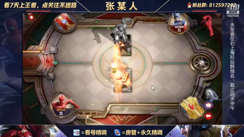 【2021-10-31 23点场】张某人o3o：水友赛打决赛了！！！