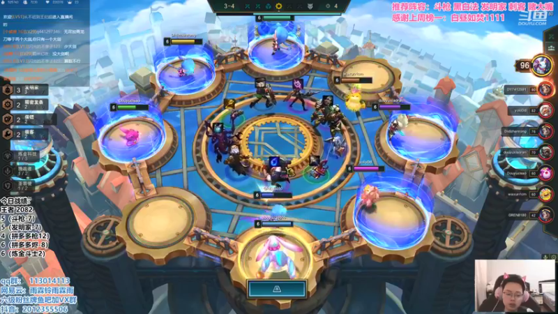 【2021-11-02 13点场】迅哥丶雨霖铃：美测王者八排红包局！