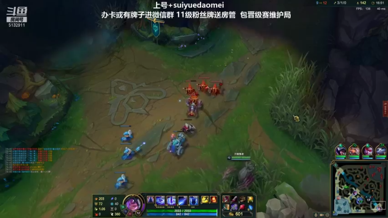 【2021-11-01 23点场】岁月刀妹QAQ：刀妹天花板 学刀妹吗好兄弟