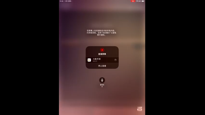 【2021-11-01 19点场】天启冷血：阳光221119的直播间