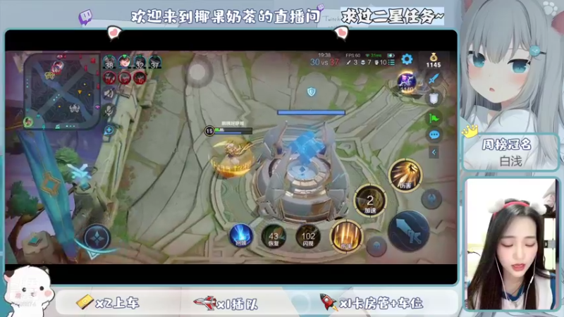 【2021-11-01 23点场】椰果奶茶jjz：萌新峡谷挨揍日记（双区有号上车滴滴）