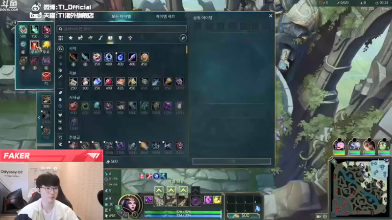 【T1直播faker】：9-3妖姬，我的六连败就这样断掉了