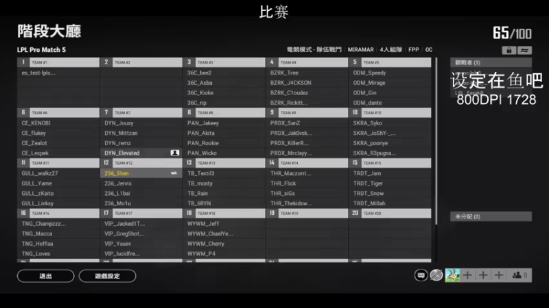 【2021-11-01 18点场】TylooShen：比赛 家人们