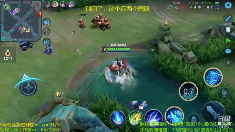 【2021-11-01 23点场】青鸾少年云天河：大厅5排带路人上分！