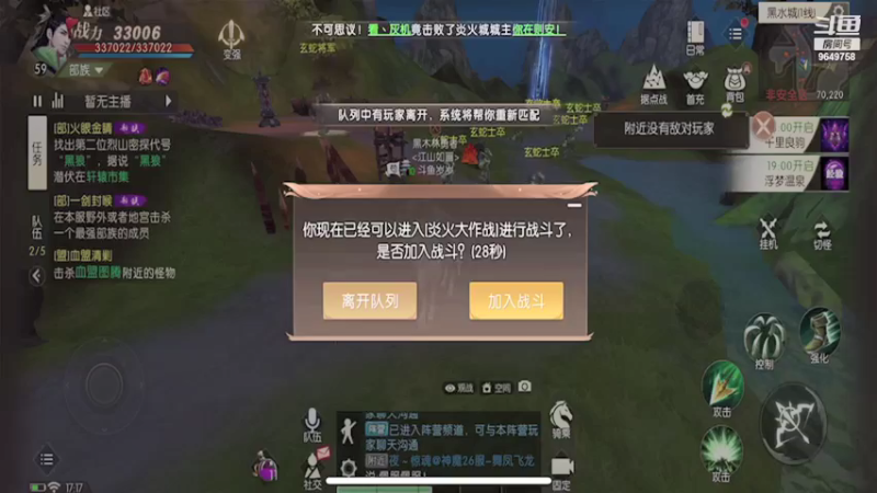 【2021-11-02 17点场】我愿带你看遍世间繁华：领礼包看直播