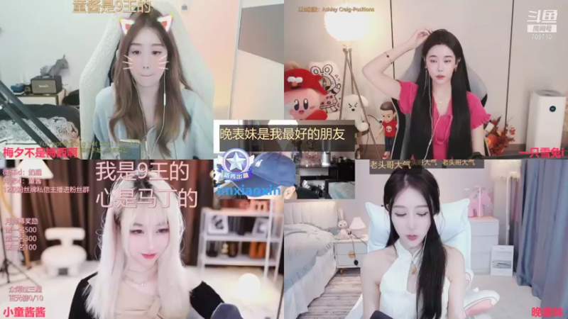【2021-11-02 17点场】imxiaoxin：二台：马丁下午档搞起！
