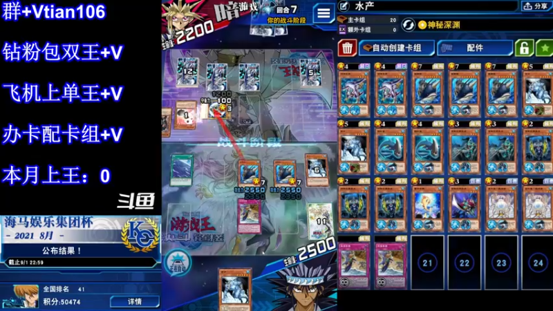 【2021-11-01 23点场】賤丶大骚賤：月初上王冲鸭！