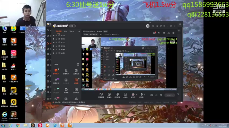 【2021-10-30 17点场】老T灬：9:30送地主1w分，冲冲冲