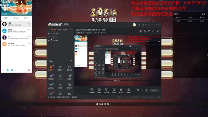 【2021-10-31 19点场】兰色星空123：三国志14PK版水友赛第七赛季第八场