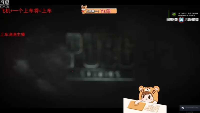 【2021-11-02 16点场】小老虎彦霖：kakao大师带你飞【有车位】