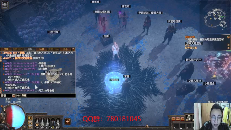 【2021-11-01 21点场】正火龙哥：恭喜SCSPVP卫冕S17赛季天梯第一