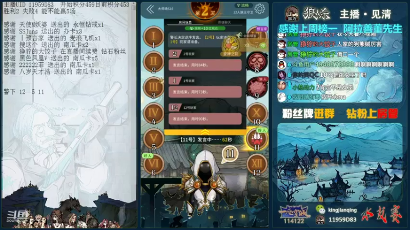 【2021-10-31 20点场】见清king：胡子，今天高手云集，你要小心！
