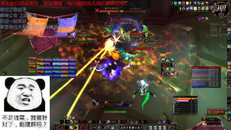 【魔兽怀旧服】碧空之歌部落，哞哞公会11月1日五团G团视频 01点场