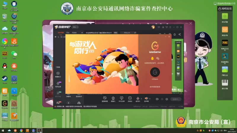 【2021-10-31 12点场】直播间最强的yyl：毕业结束达芬花门盖赶紧来学技术