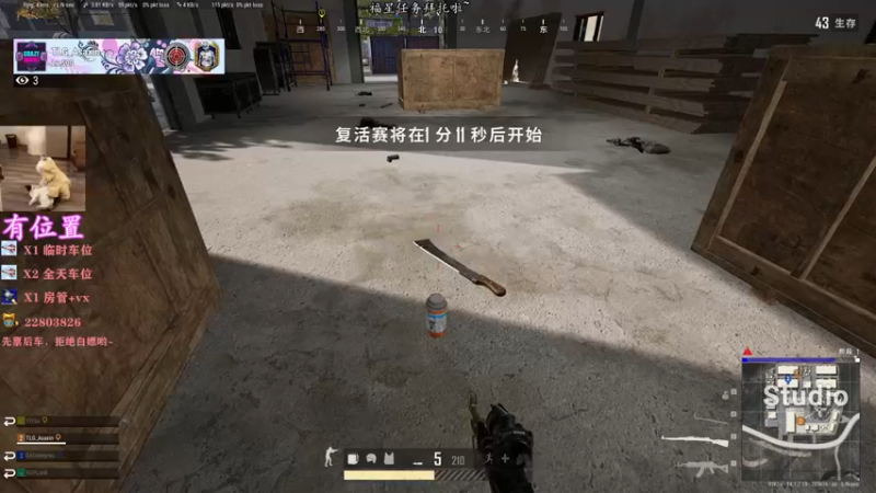 【2021-10-30 16点场】壹壹ui：有位置  ~快来上小车车~