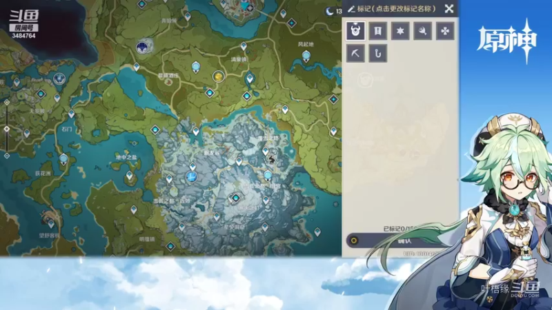 【原神】叶梧缘的精彩时刻 20211102 21点场