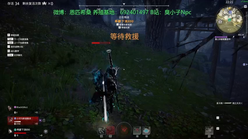 【2021-11-01 23点场】Npccccccccccccc：金色传说的直播间