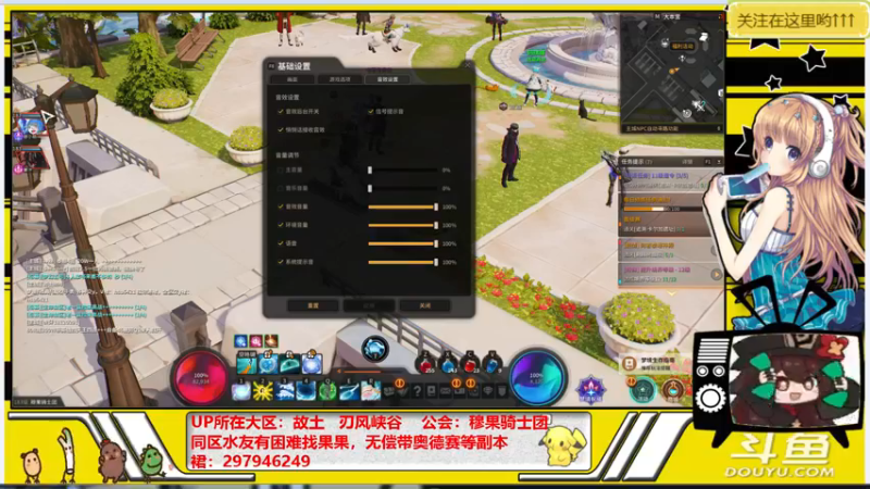 【2021-11-02 13点场】晴天果果：燃烧吧！果的中二魂！~